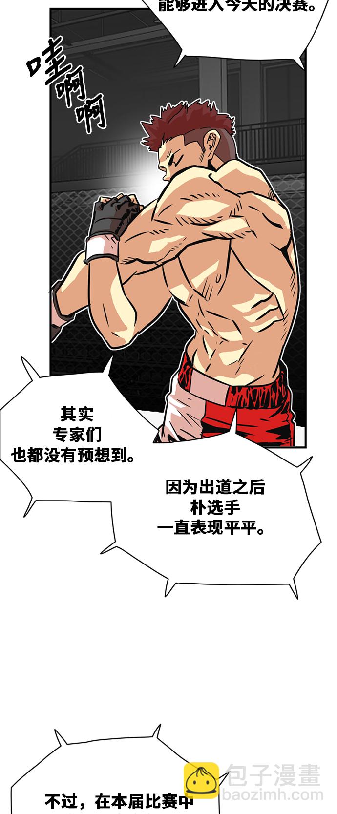 第36话12