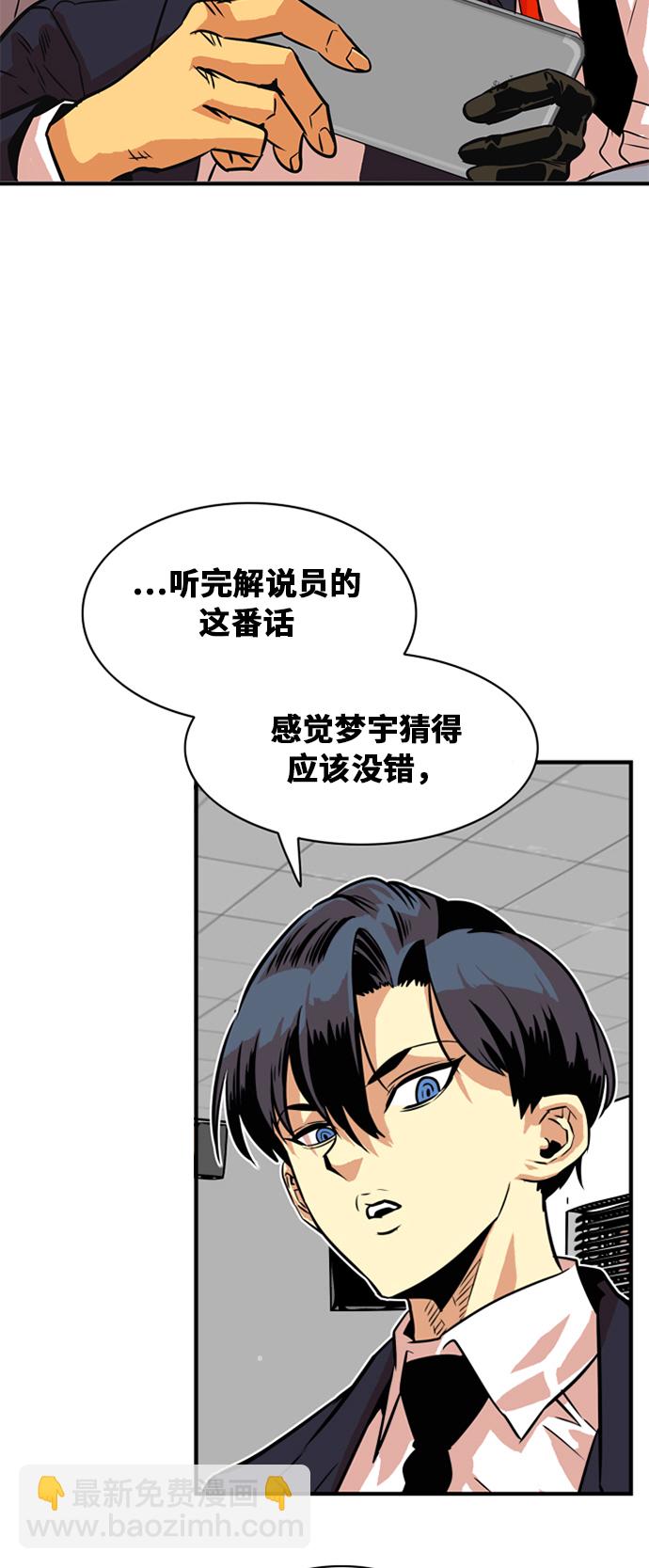 第36话16