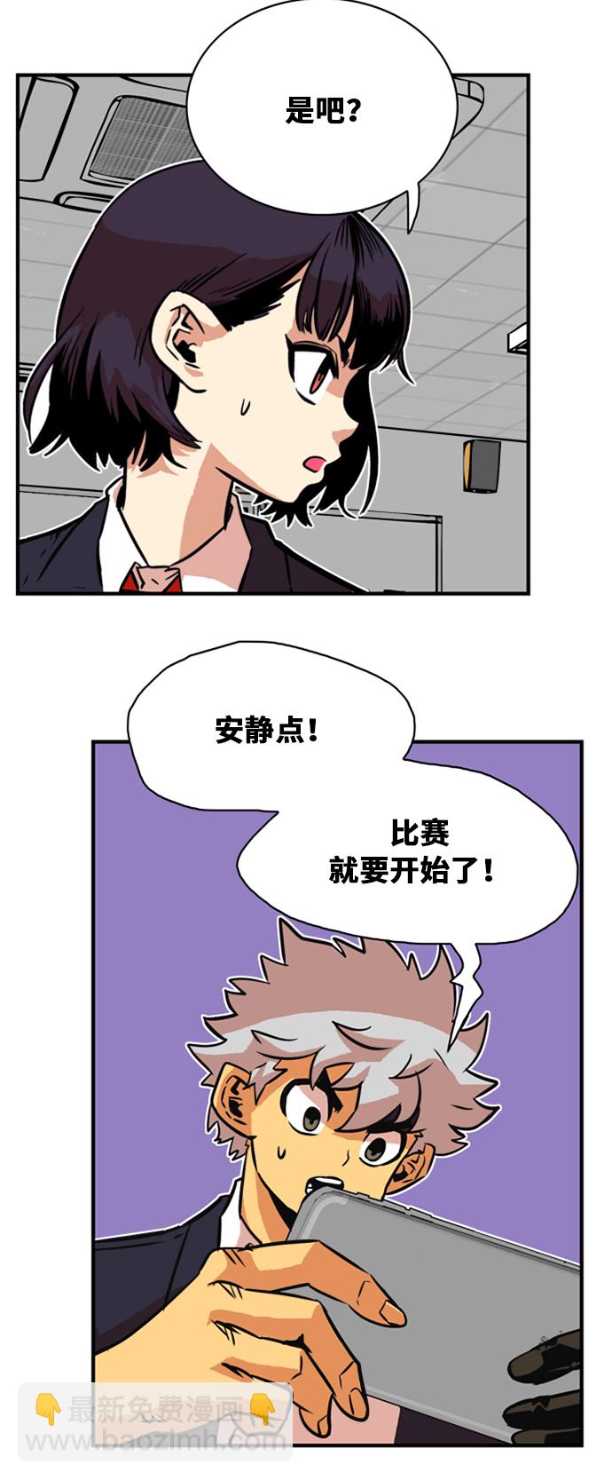 第36话17