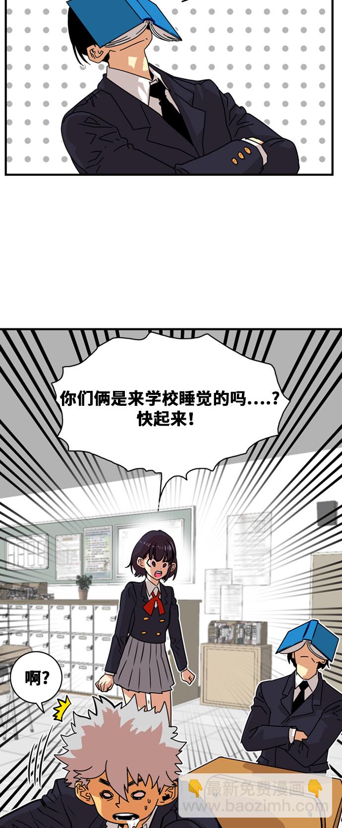 第36话2