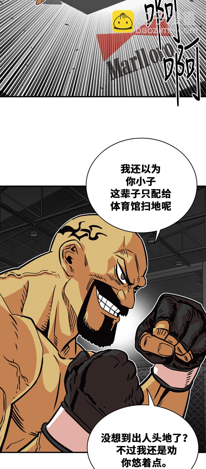第36话20