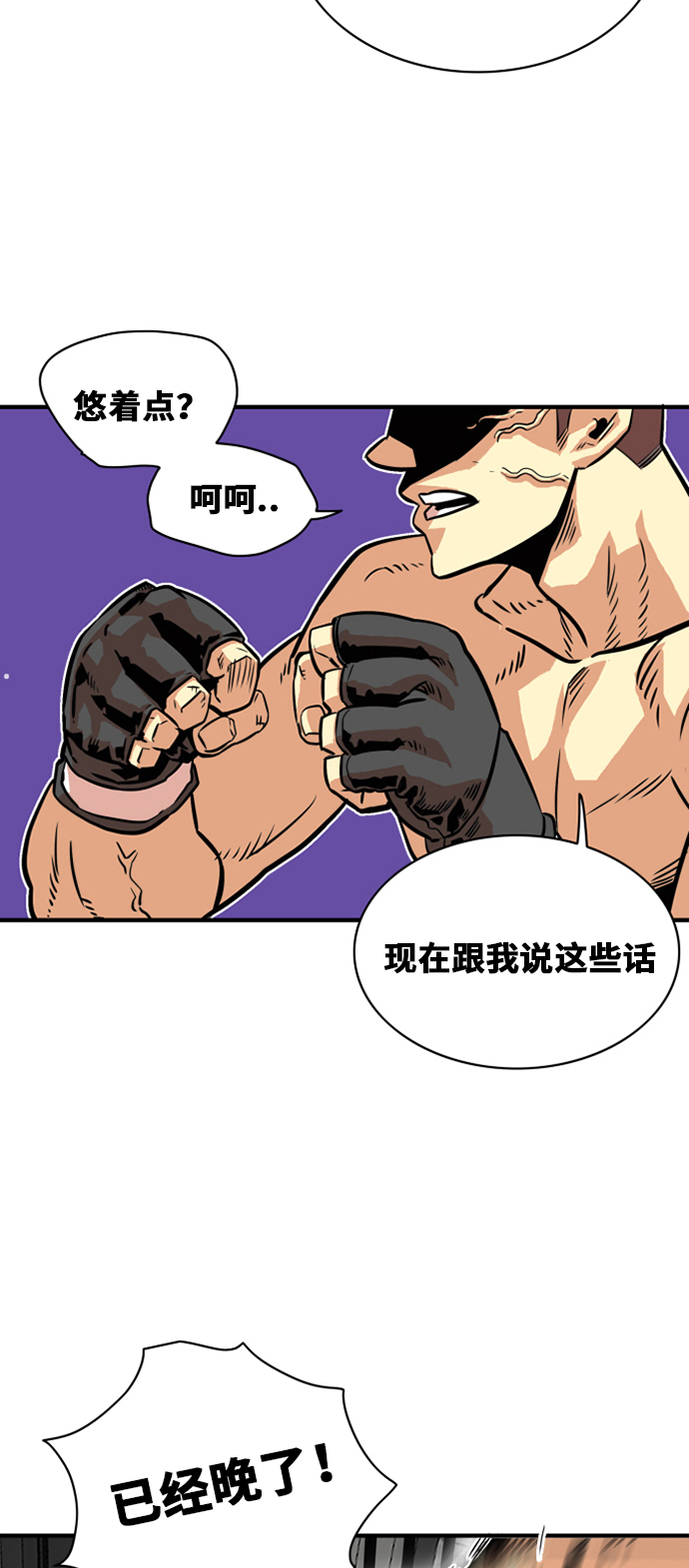第36话21