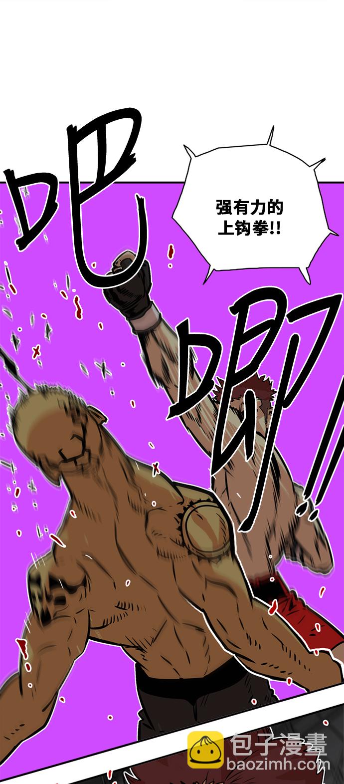 第36话24