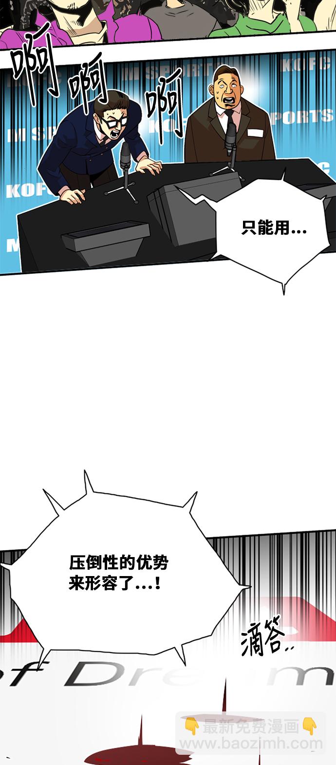 第36话28
