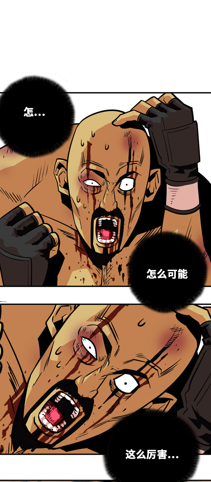 第36话30