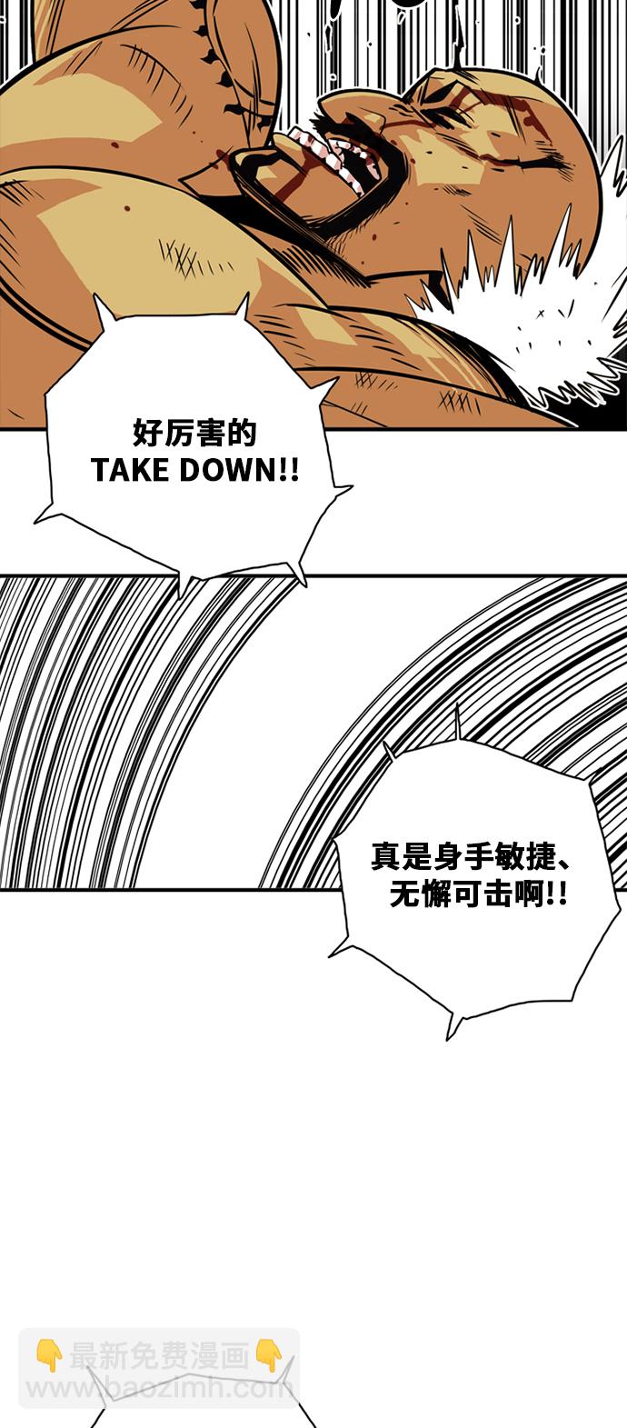 第36话33