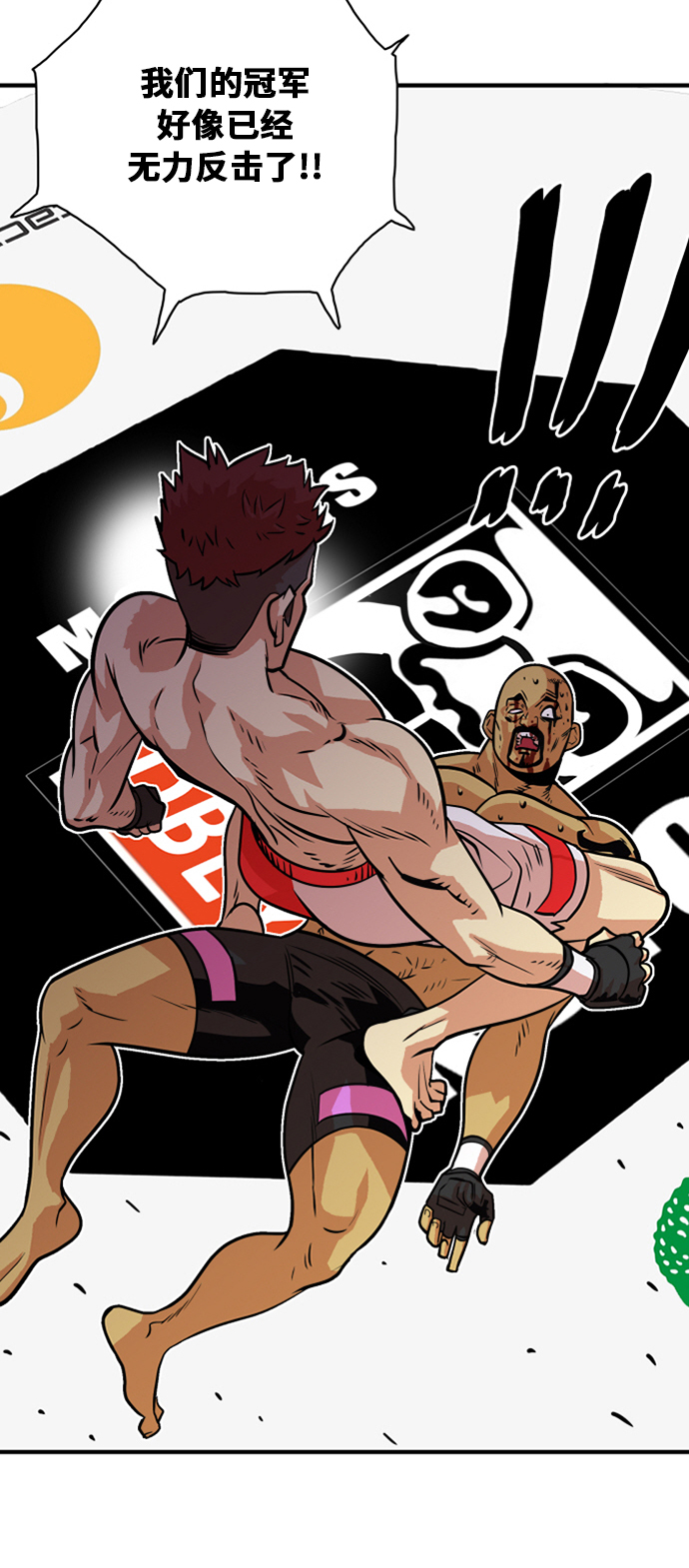 第36话34