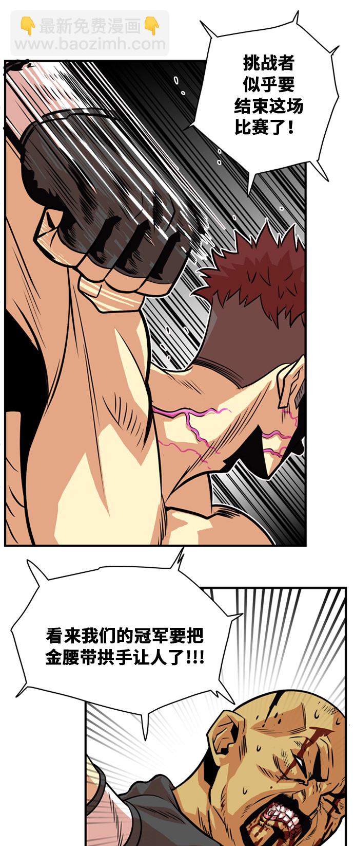第36话35