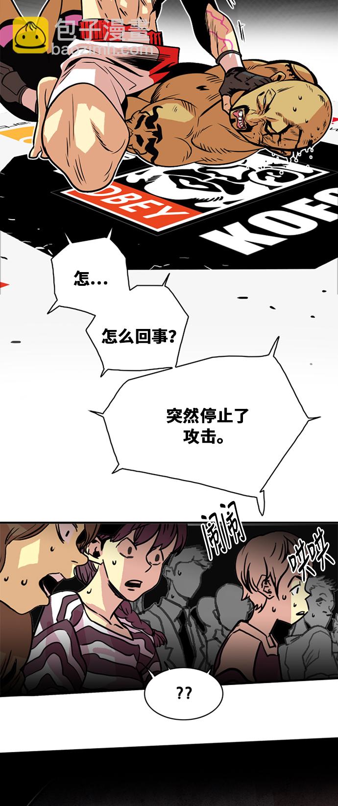 第36话37