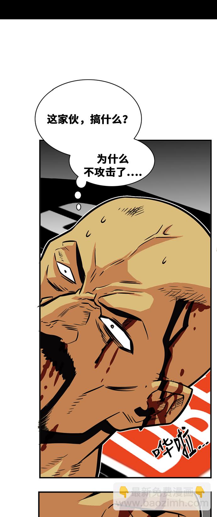 第36话39