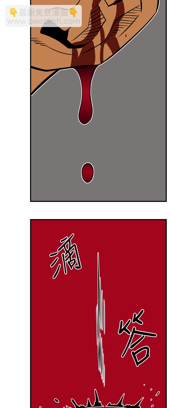 第36话40