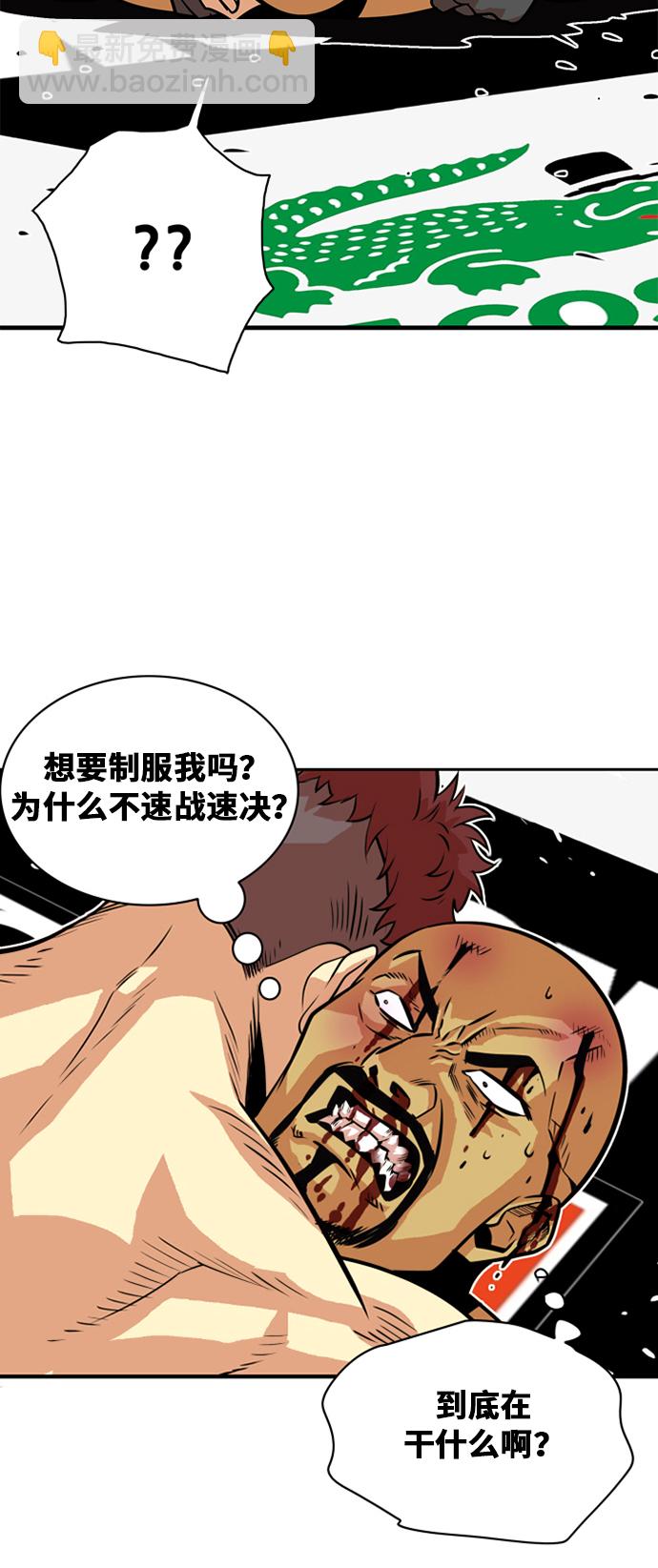 第36话43