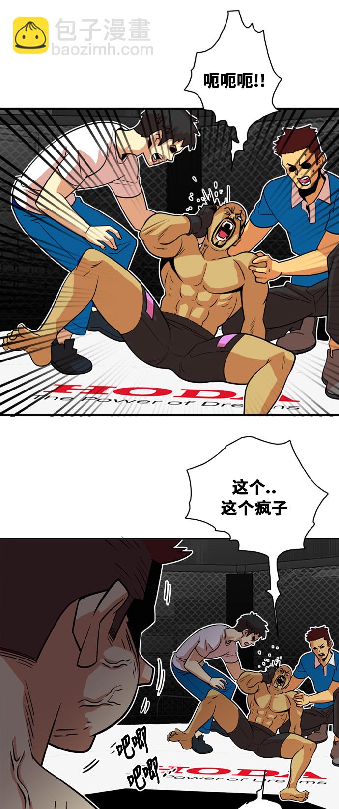 第36话48