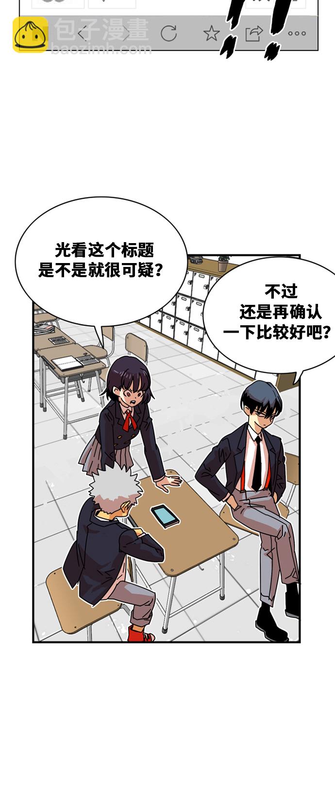 第36话5