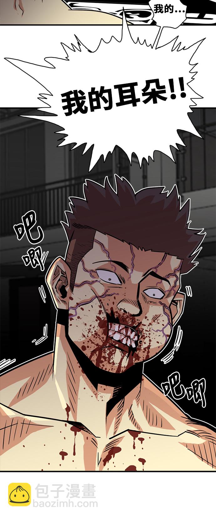 第36话53