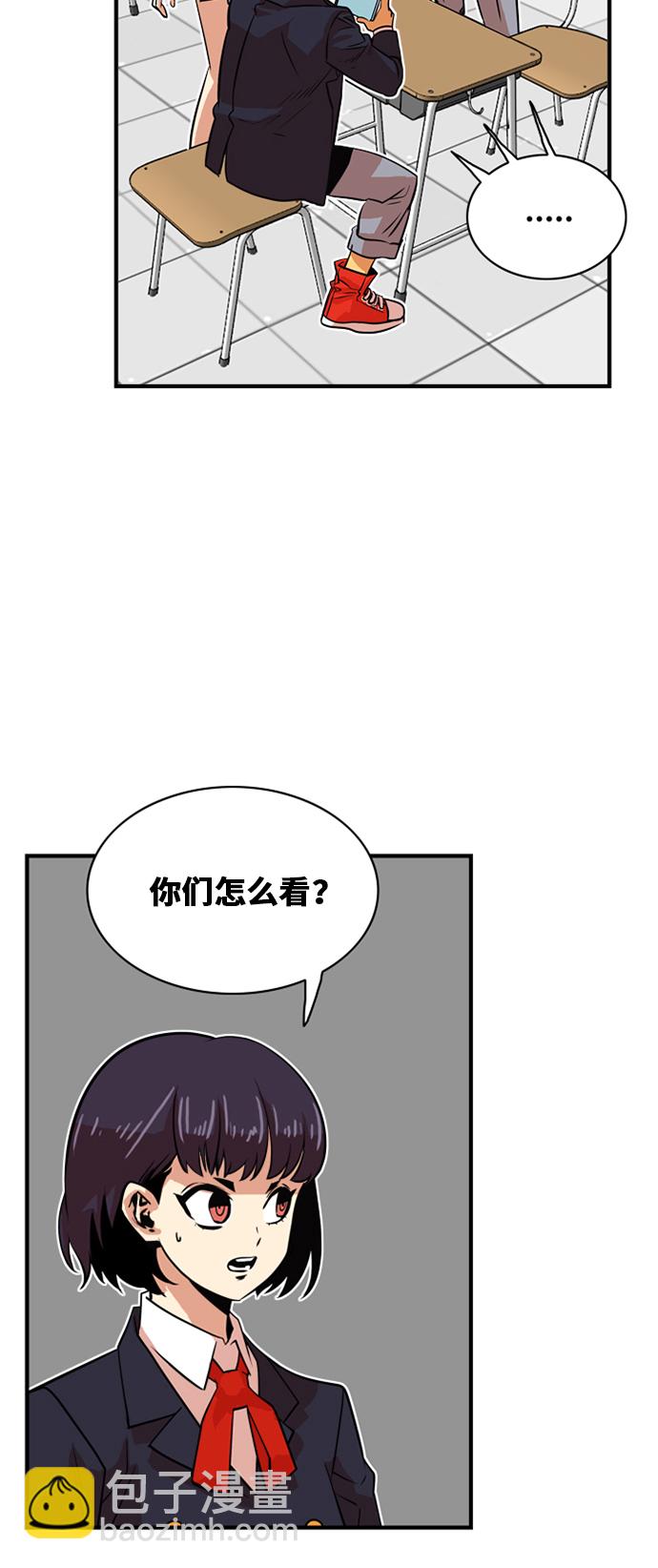 第36话55