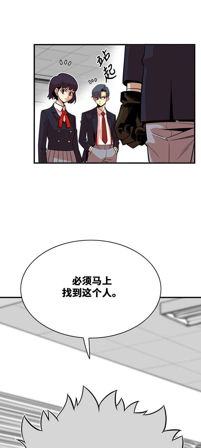 第36话56