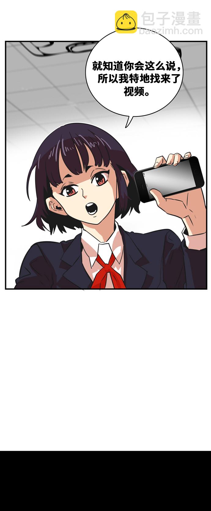 第36话6