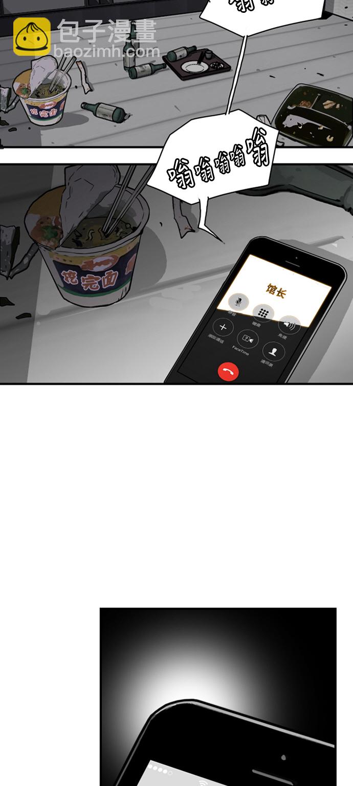第36话60