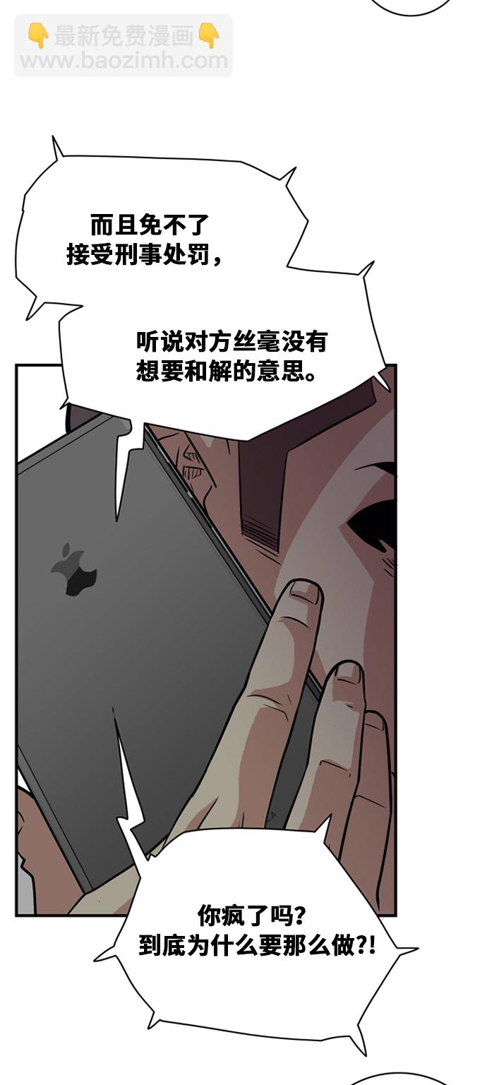 第36话63