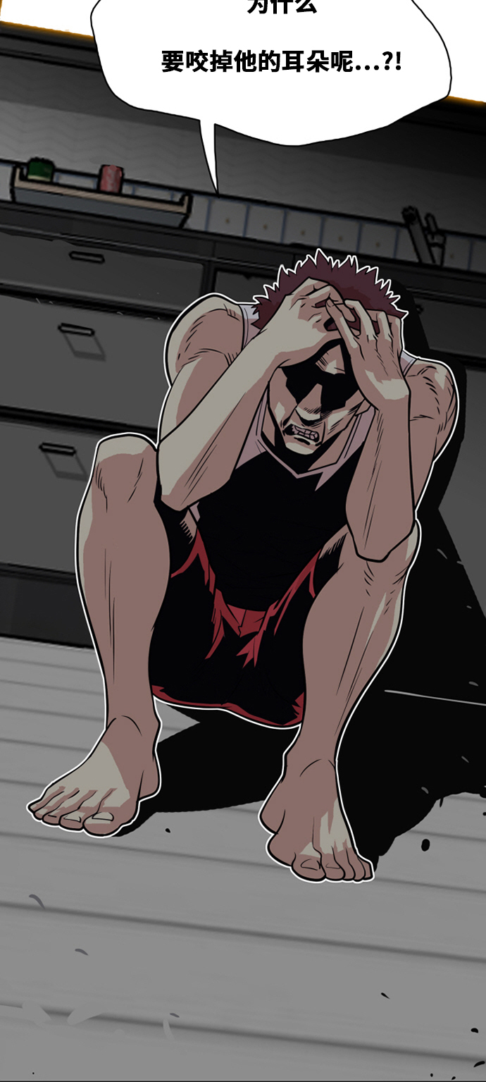 第36话66