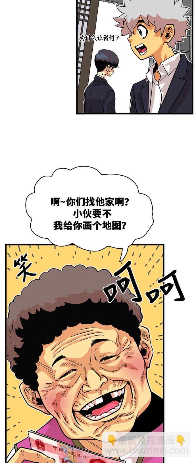第37话11