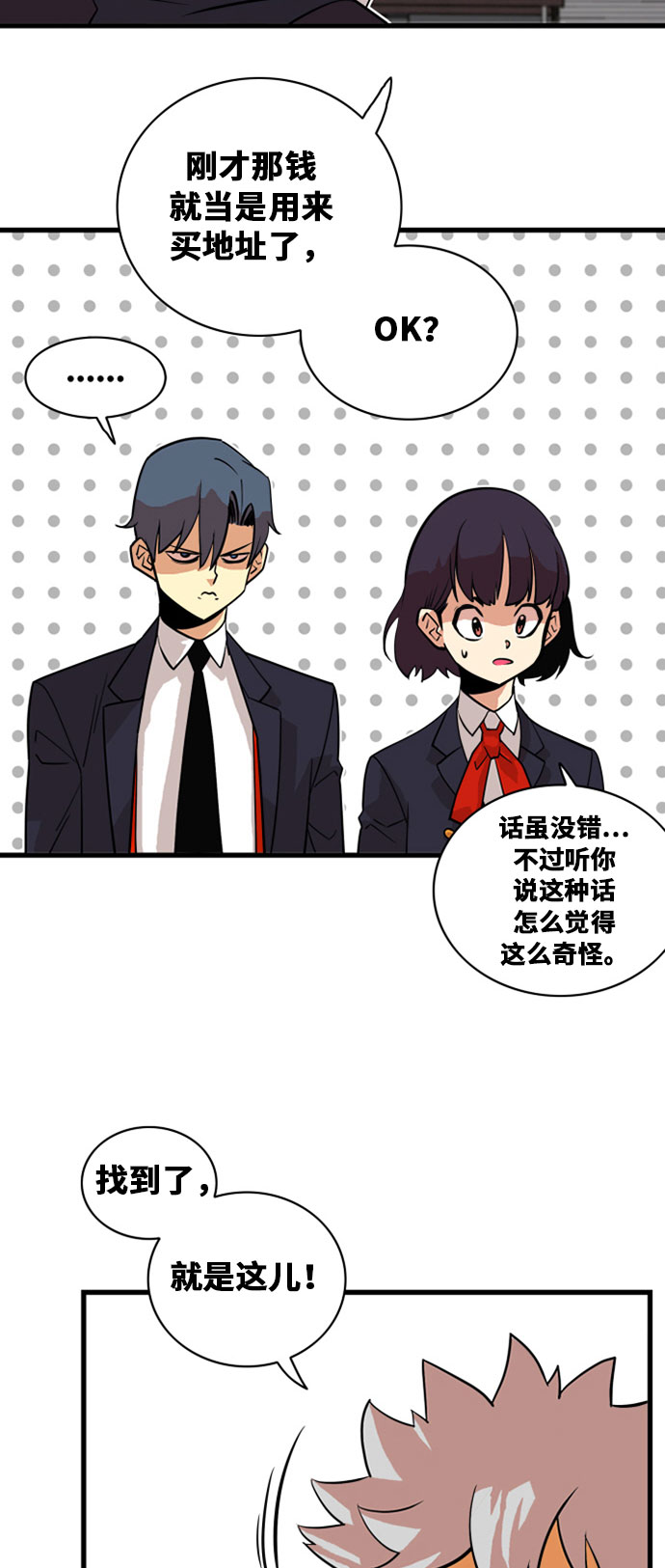 第37话15
