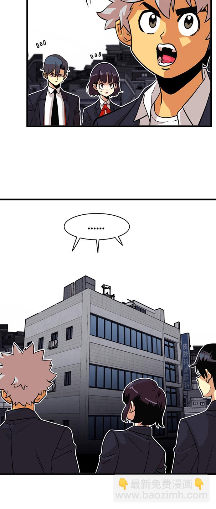 第37话16