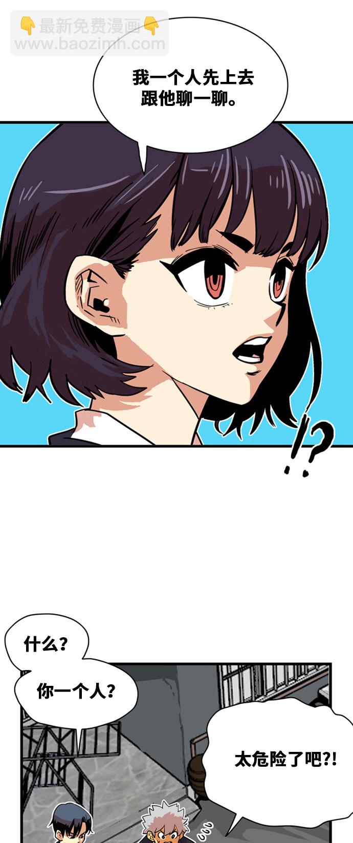 第37话17