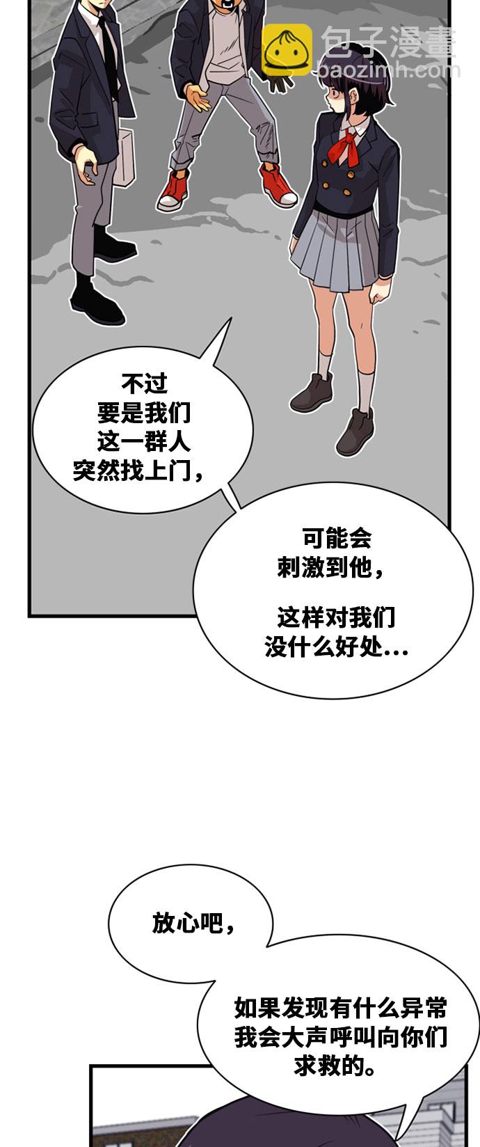 第37话18
