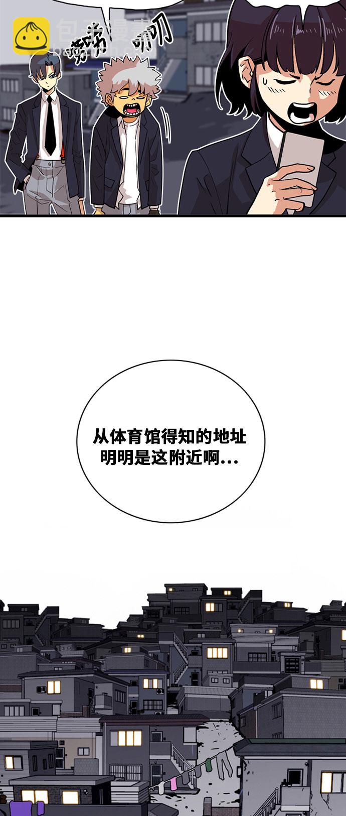 第37话2