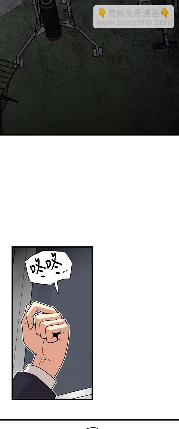 第37话21