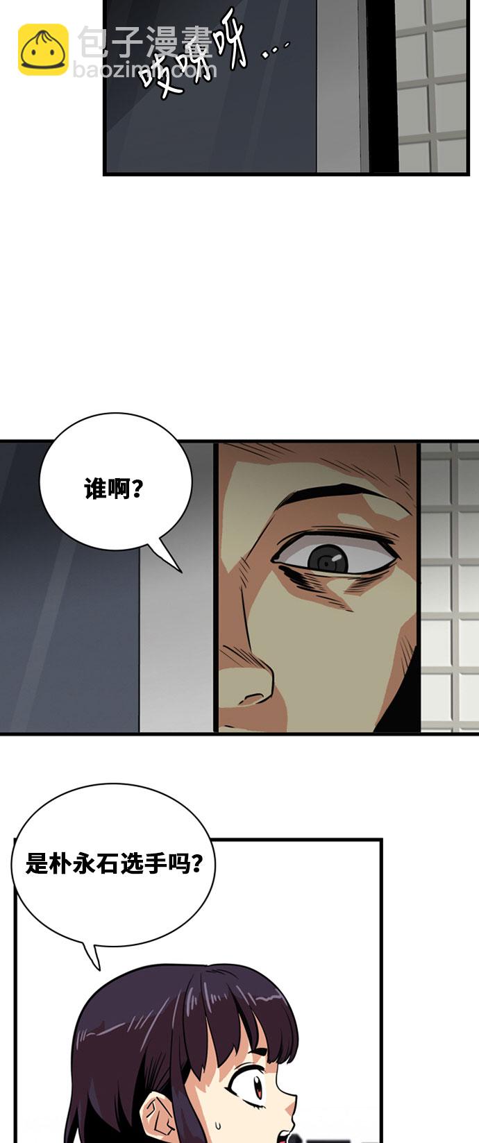 第37话23