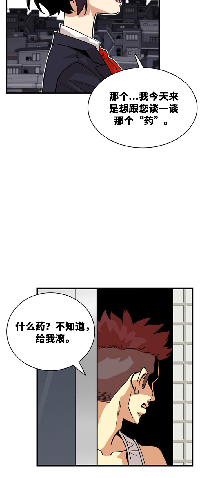 第37话24