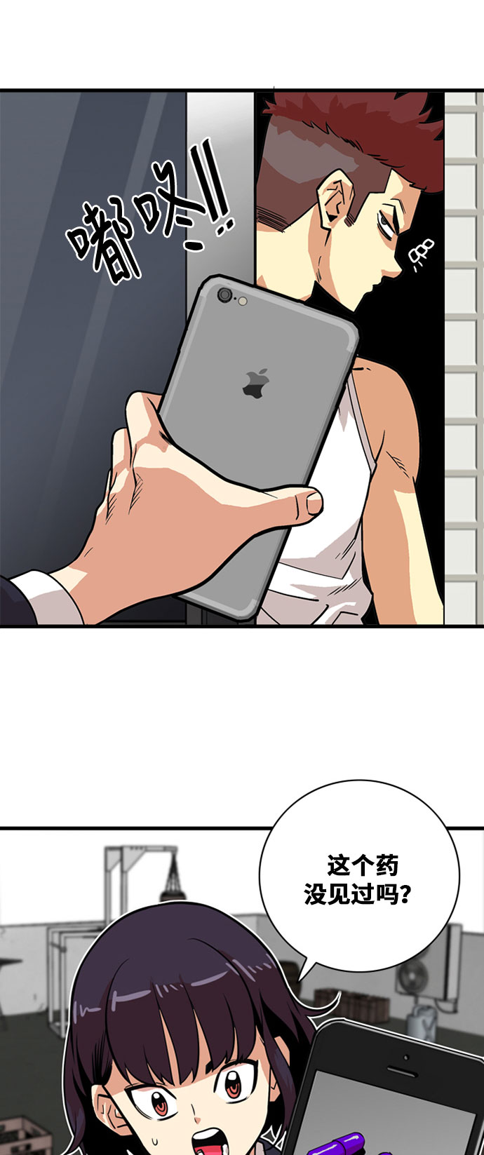 第37话25