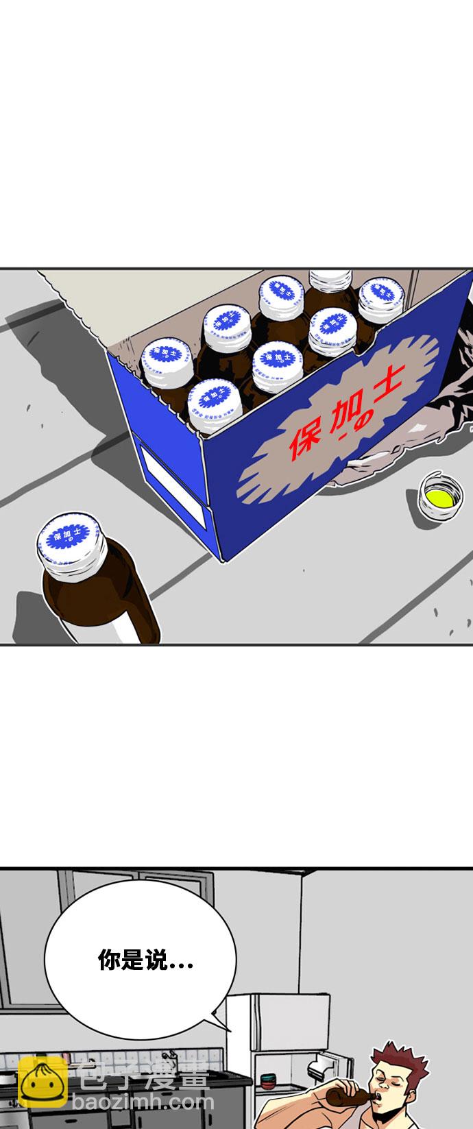 第37话27