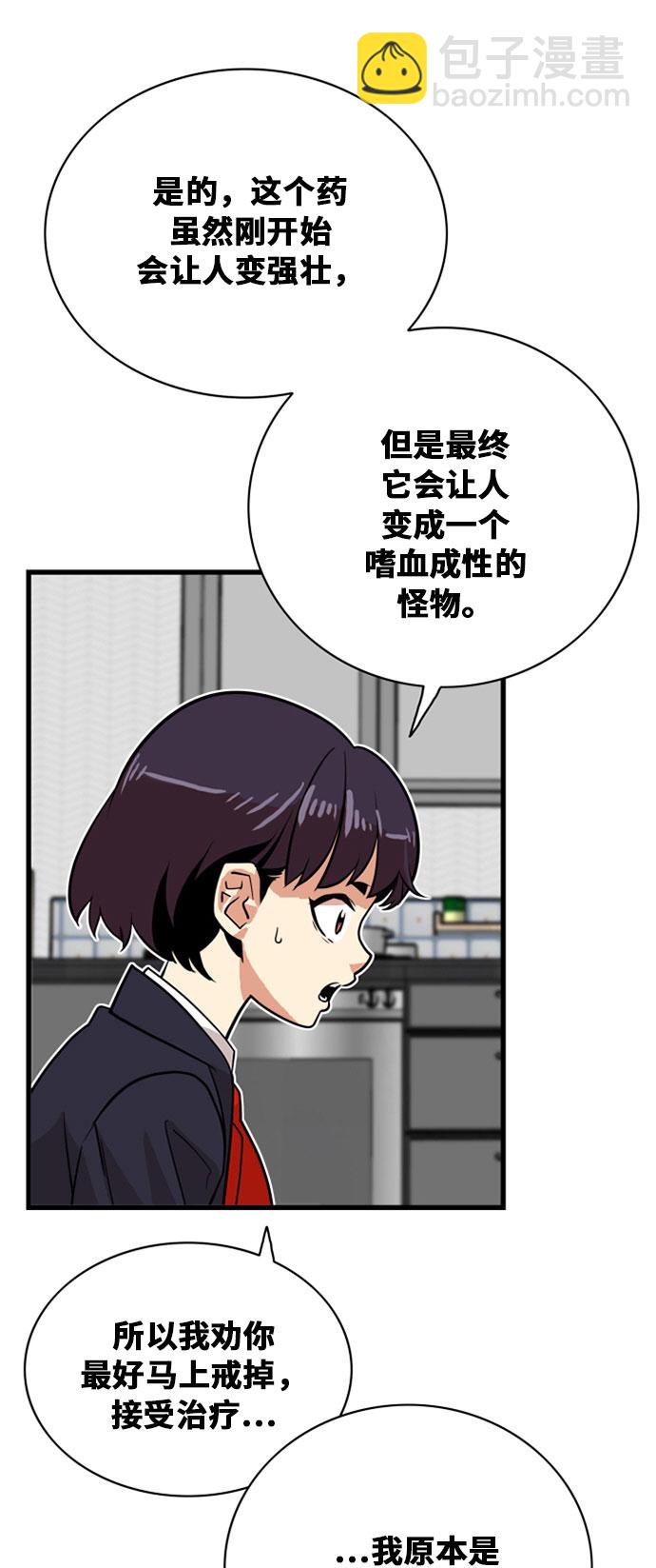 第37话29
