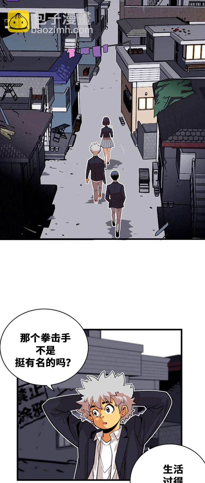 第37话3