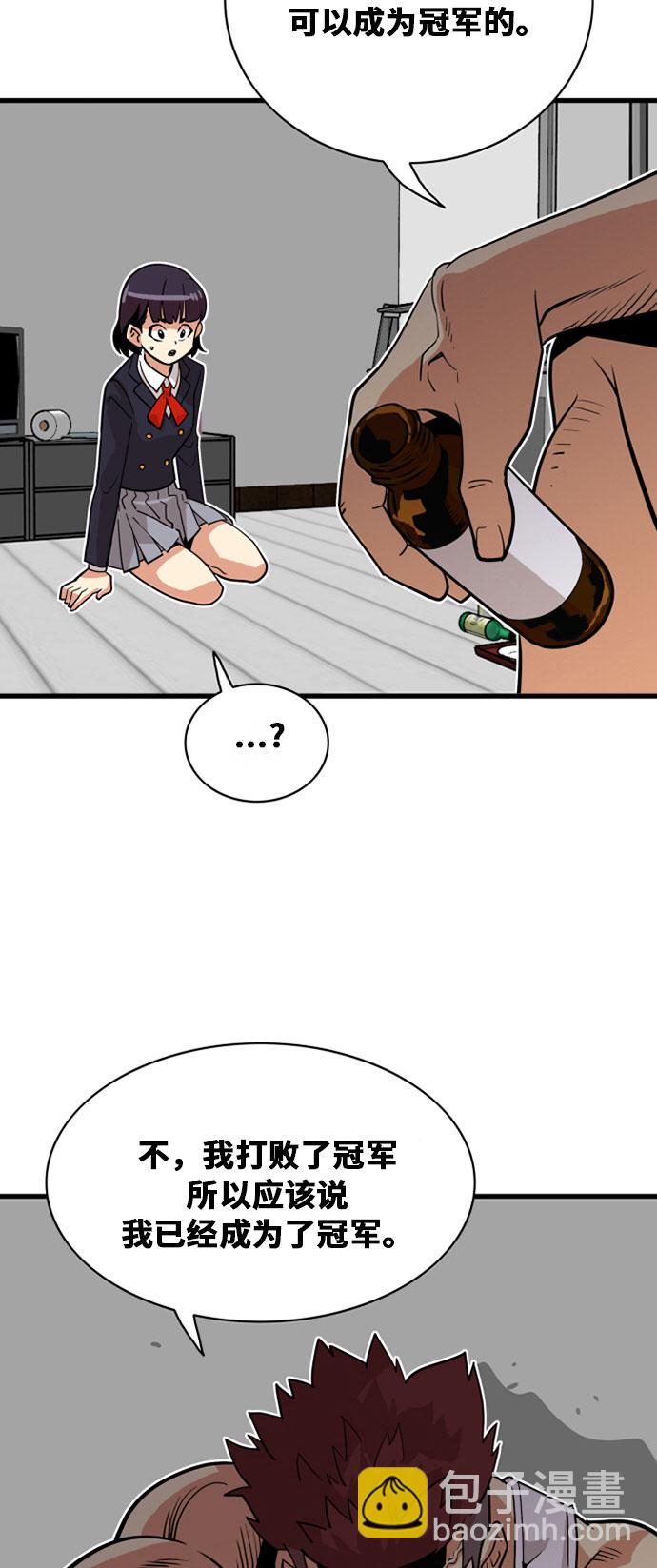 第37话30