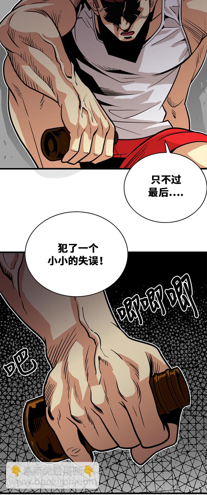 第37话31