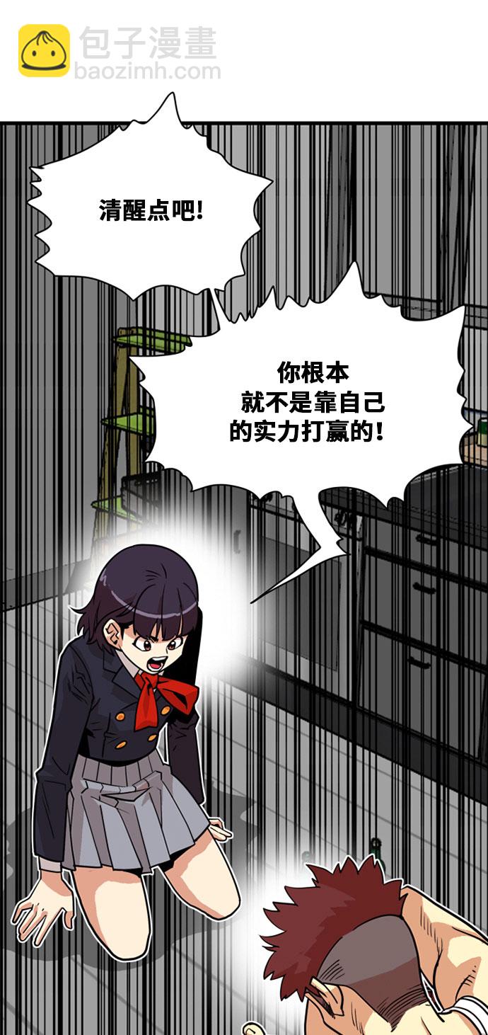 第37话33