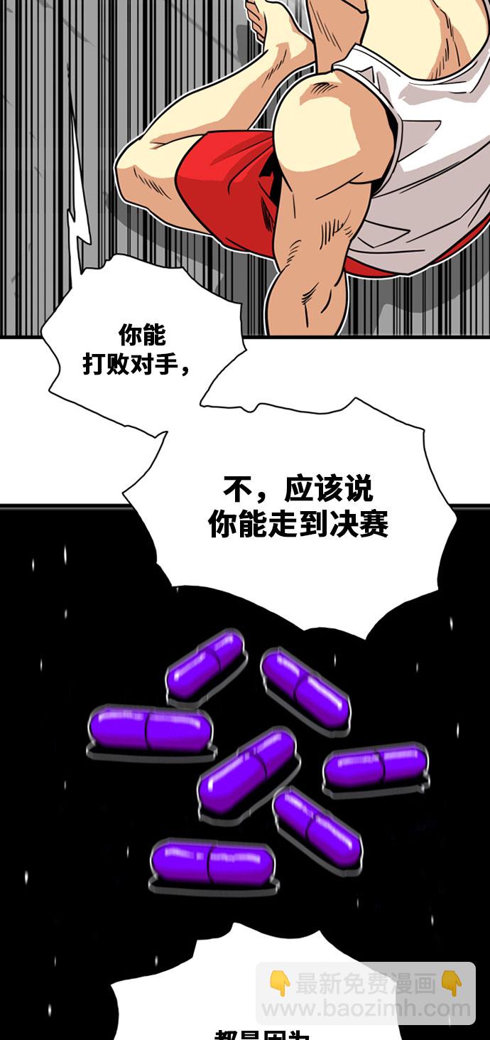 第37话34