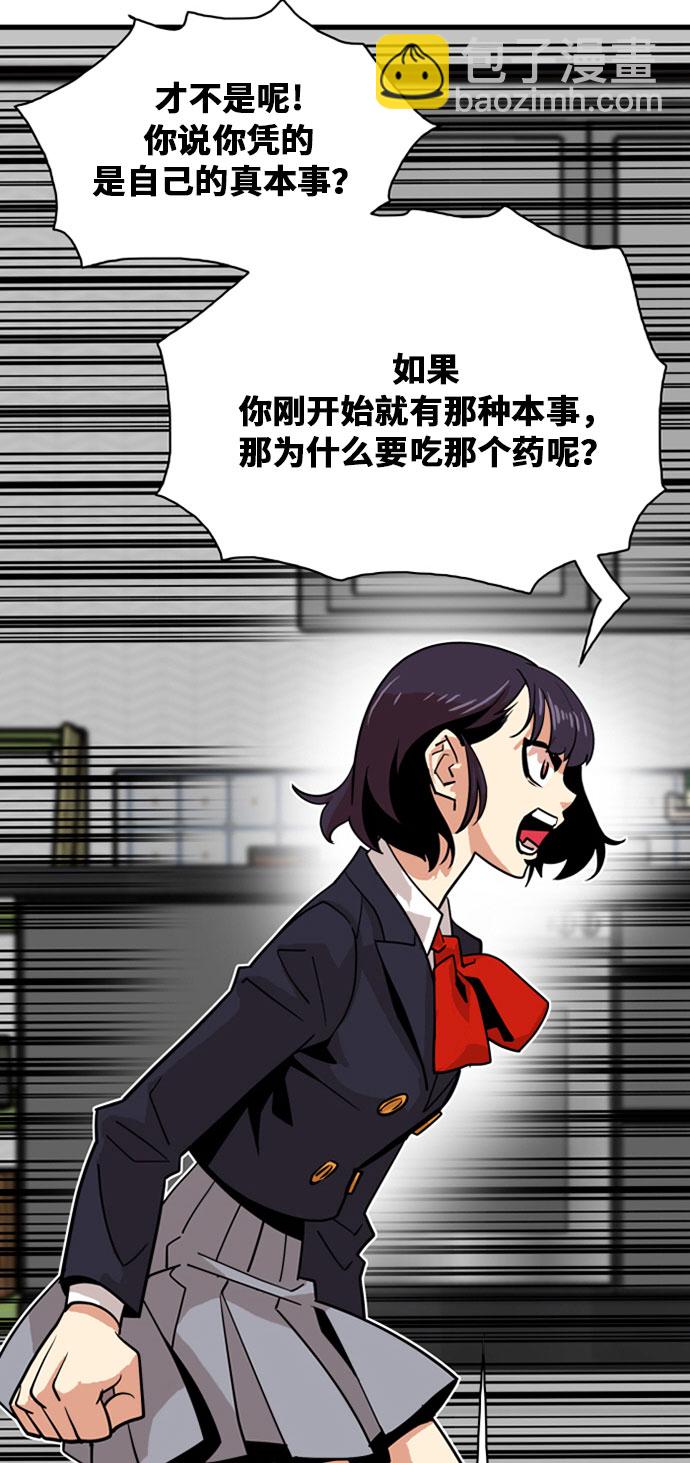 第37话36