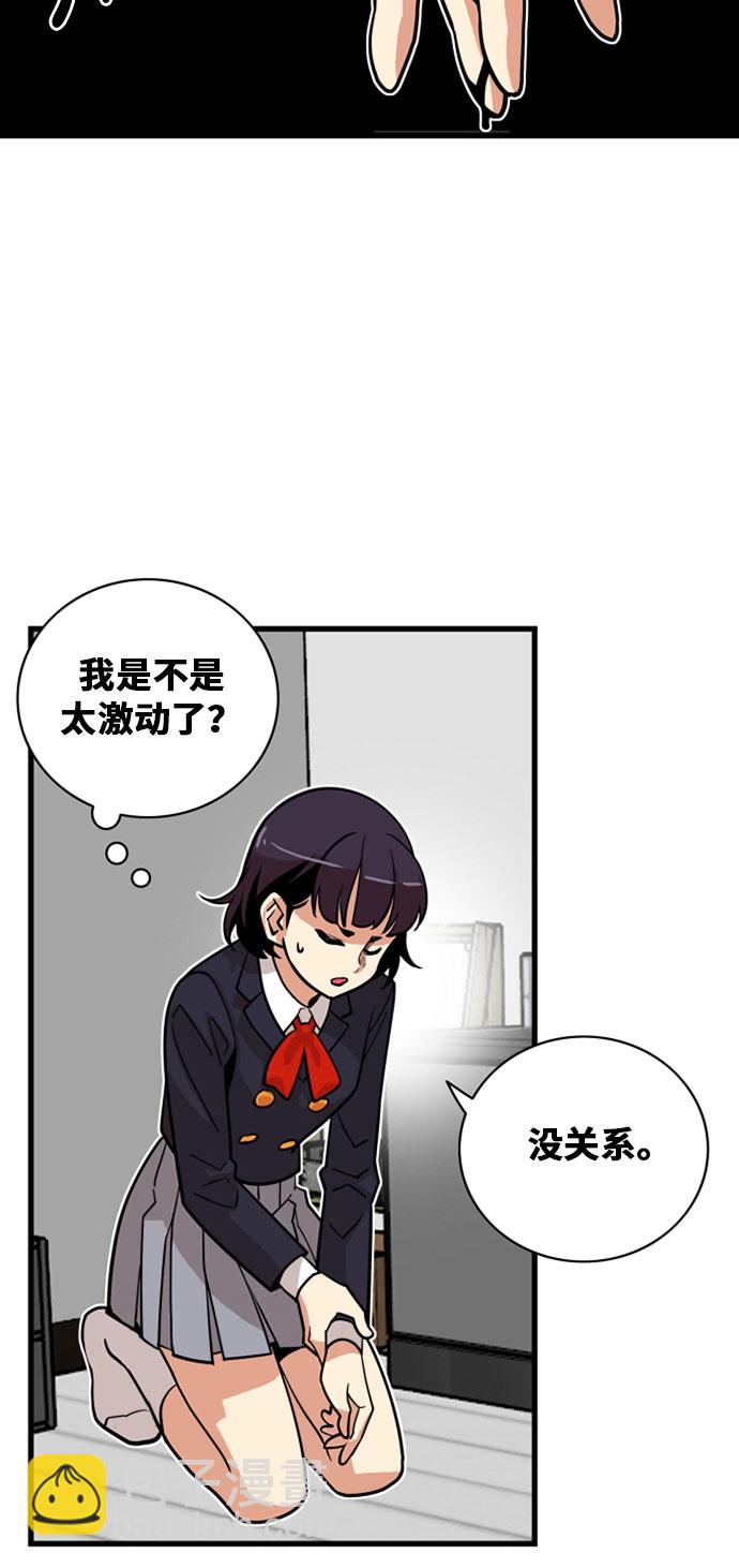 第37话41