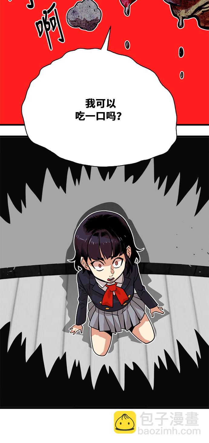第37话45