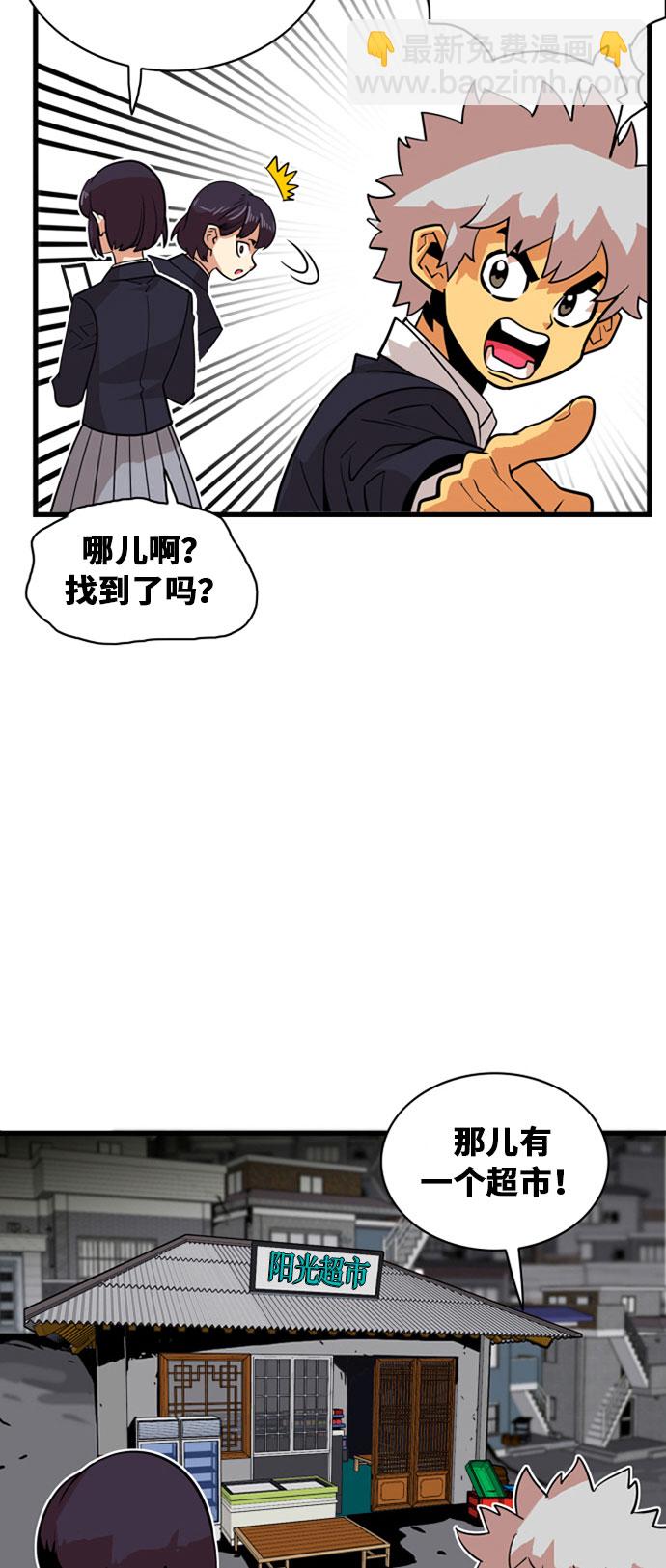 第37话5