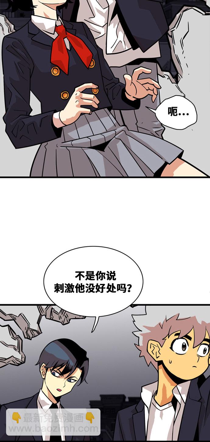 第37话55
