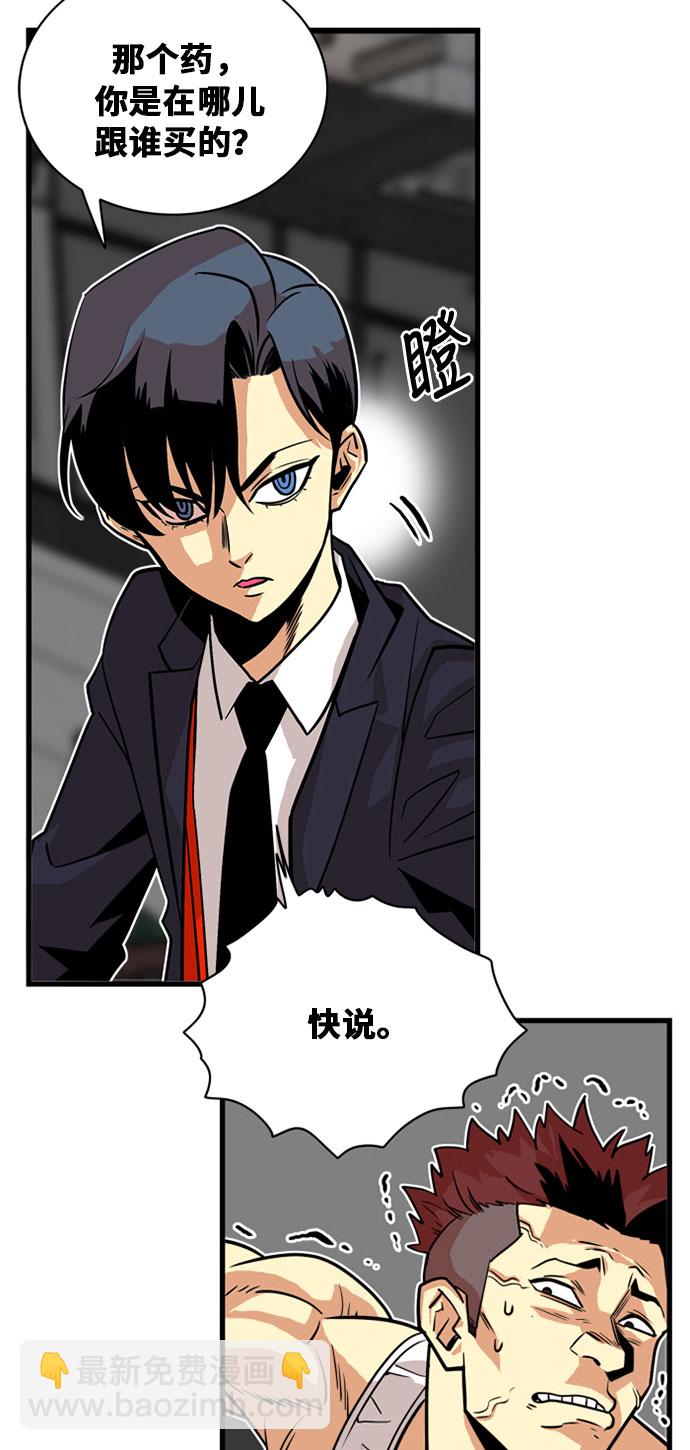 第37话58