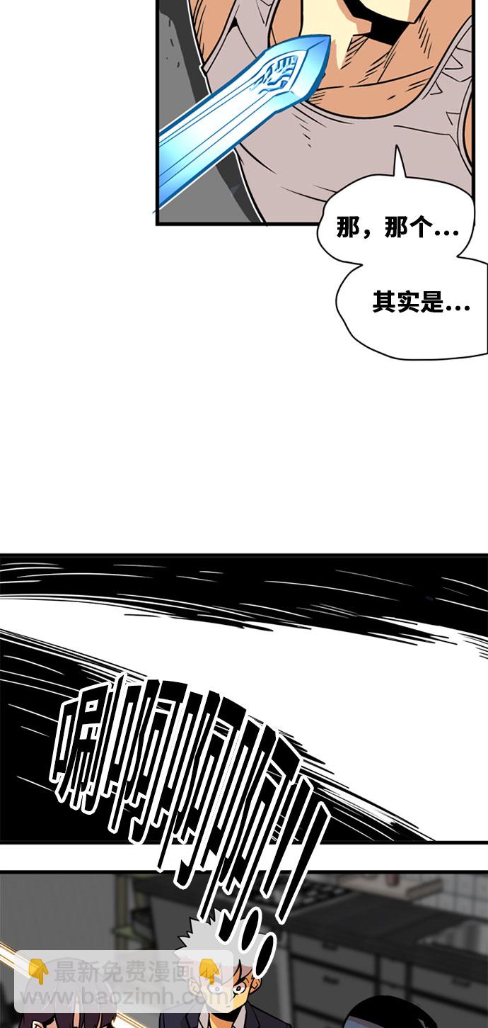 第37话59