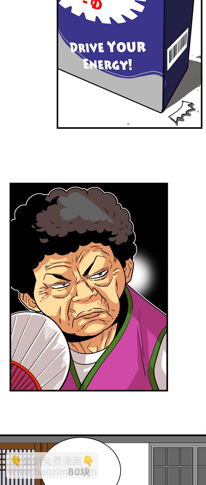 第37话7